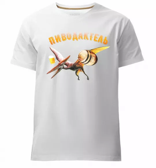 Чоловіча преміум футболка Пиводактель Білий фото