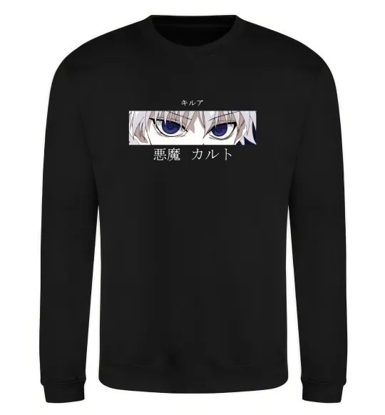 Свитшот hunter x hunter Черный фото