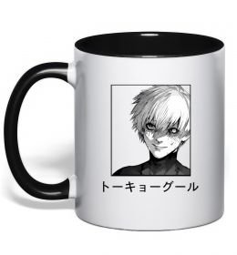 Чашка с цветной ручкой Гуль чорний