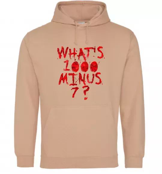 Чоловіча толстовка (худі) 1000 minus 7 Пісочний фото