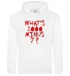 Жіноча толстовка (худі) 1000 minus 7 Білий Жіноча толстовка (худі) 1000 minus 7 Білий фото