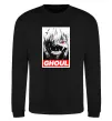 Свитшот GHOUL Черный фото