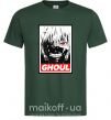 Чоловіча футболка GHOUL Темно-зелений фото