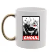 Чашка з кольоровою ручкою GHOUL Золото Чашка з кольоровою ручкою GHOUL Золото фото