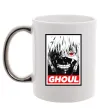 Чашка з кольоровою ручкою GHOUL Срібло Чашка з кольоровою ручкою GHOUL Срібло фото