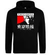 Женская толстовка (худи) Tokyo ghoul бк Черный фото