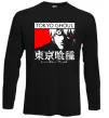 Лонгслів Tokyo ghoul бк Чорний Лонгслів Tokyo ghoul бк Чорний фото