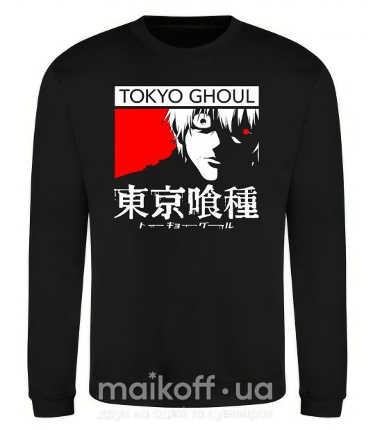 Світшот Tokyo ghoul бк Чорний фото