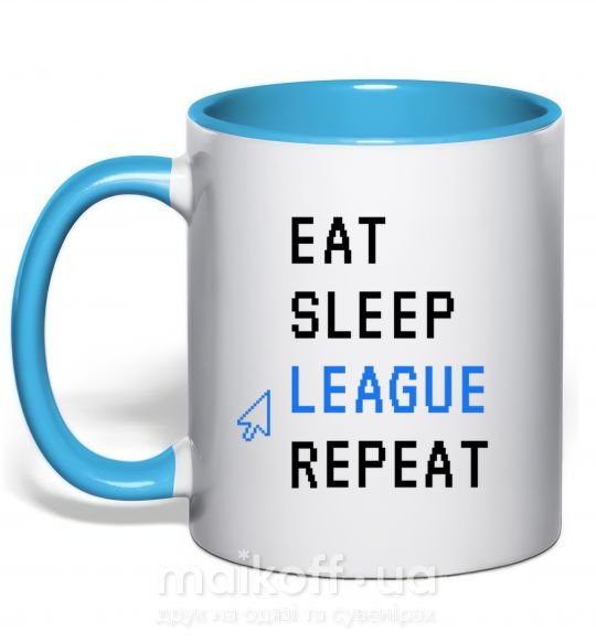 Чашка з кольоровою ручкою eat sleep league repeat Блакитний фото