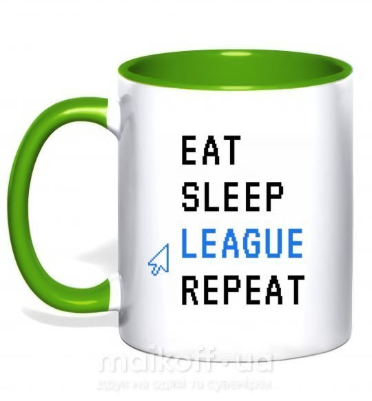 Чашка с цветной ручкой eat sleep league repeat Зеленый фото