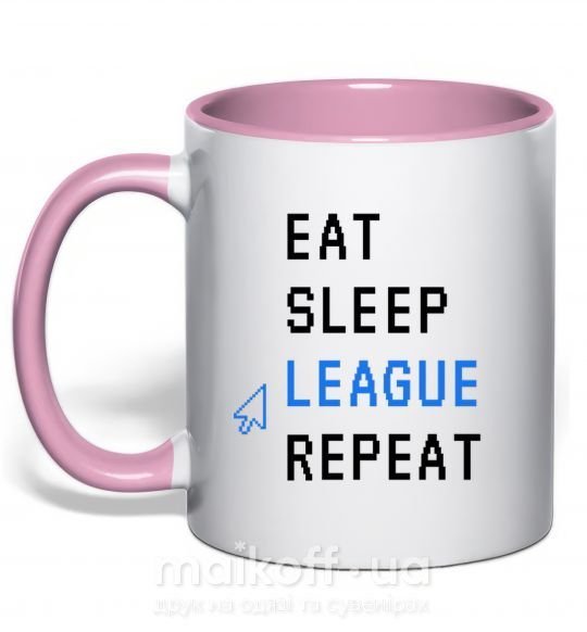 Чашка з кольоровою ручкою eat sleep league repeat Ніжно рожевий фото