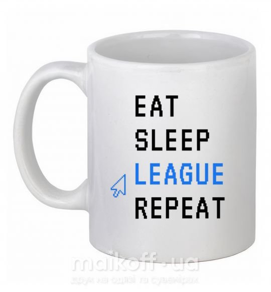 Чашка керамічна eat sleep league repeat Білий фото