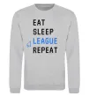 Свитшот eat sleep league repeat Серый меланж фото