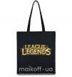 Еко-сумка League of legends logo Чорний фото
