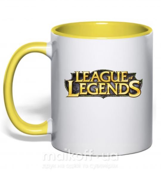 Чашка з кольоровою ручкою League of legends logo Сонячно жовтий фото