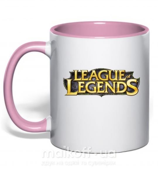 Чашка с цветной ручкой League of legends logo Нежно розовый фото