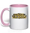 Чашка с цветной ручкой League of legends logo Нежно розовый фото