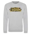 Світшот League of legends logo Сірий меланж фото