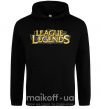 Чоловіча толстовка (худі) League of legends logo Чорний фото