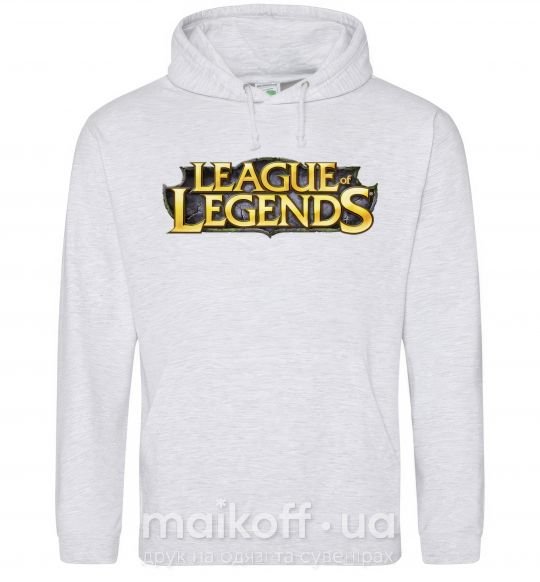 Мужская толстовка (худи) League of legends logo Серый меланж фото