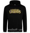 Жіноча толстовка (худі) League of legends logo Чорний фото