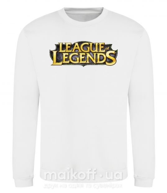 Свитшот League of legends logo Белый фото