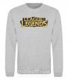 Світшот League of legends logo Сірий меланж фото