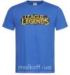 Чоловіча футболка League of legends logo Яскраво-синій фото