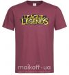 Мужская футболка League of legends logo Бордовый фото