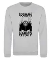 Свитшот Naruto череп чб Серый меланж Свитшот Naruto череп чб Серый меланж фото