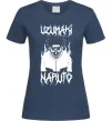 Женская футболка Naruto череп чб Темно-синий Женская футболка Naruto череп чб Темно-синий фото