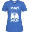Женская футболка Naruto череп чб Ярко-синий Женская футболка Naruto череп чб Ярко-синий фото