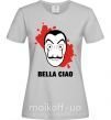Женская футболка BELLA CIAO пятна Серый фото