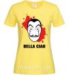 Женская футболка BELLA CIAO пятна Лимонный фото