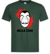 Мужская футболка BELLA CIAO пятна Темно-зеленый Мужская футболка BELLA CIAO пятна Темно-зеленый фото