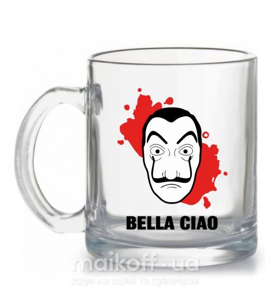 Чашка скляна BELLA CIAO пятна Прозорий фото