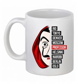 Чашка керамічна Паперовий дім професор