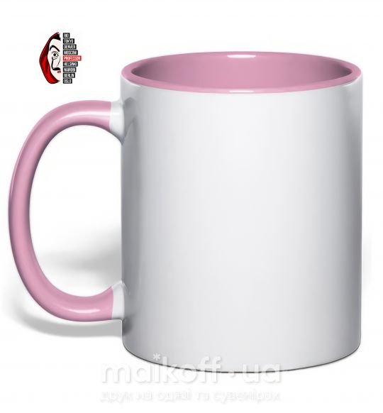 Чашка з кольоровою ручкою Бумажный дом профессор Ніжно рожевий фото