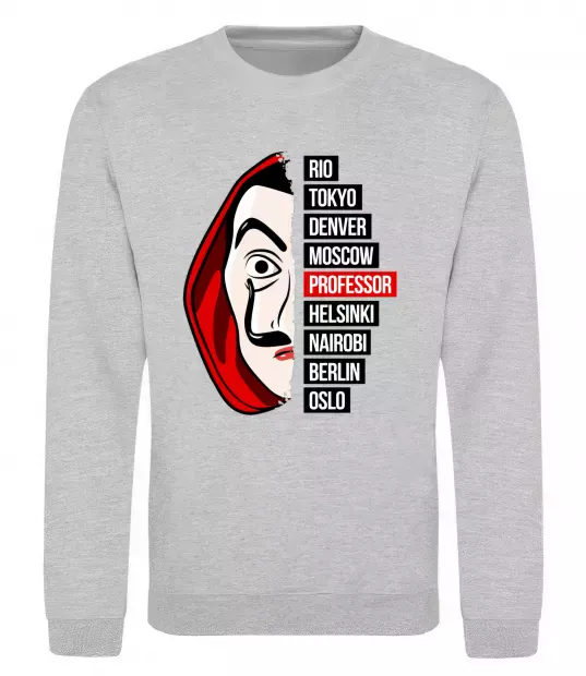 Свитшот Паперовий дім професор Серый меланж фото