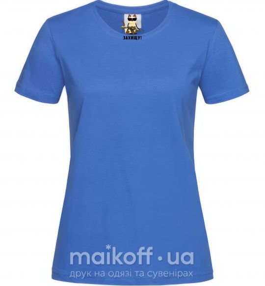 Женская футболка Защитю! кот Ярко-синий фото