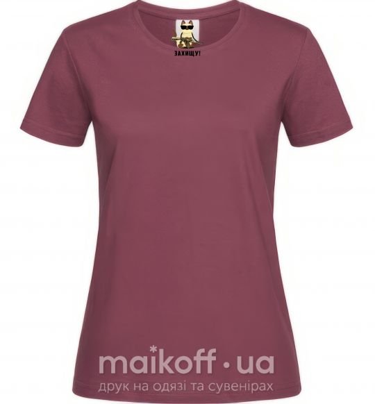 Женская футболка Защитю! кот Бордовый фото