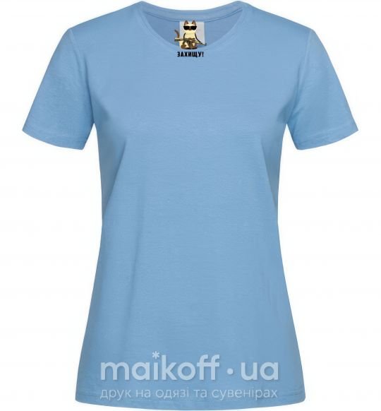 Женская футболка Защитю! кот Голубой фото