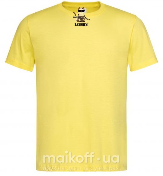 Мужская футболка Защитю! кот Лимонный фото