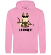 Жіноча толстовка (худі) Захищу! кіт Рожевий фото