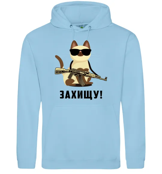 Жіноча толстовка (худі) Захищу! кіт Блакитний фото