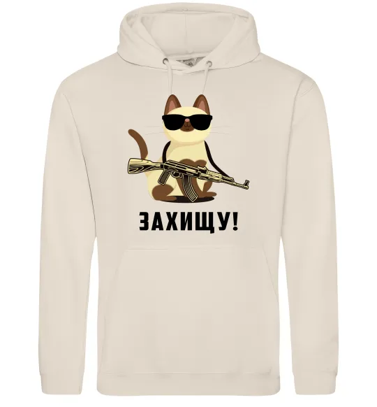 Женская толстовка (худи) Захищу! кіт Таш фото