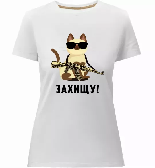 Жіноча преміум футболка Захищу! кіт Білий фото