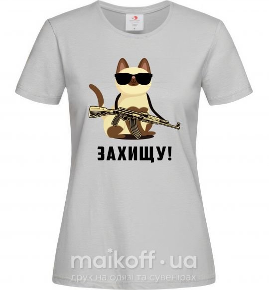 Жіноча футболка Захищу! кіт Сірий фото