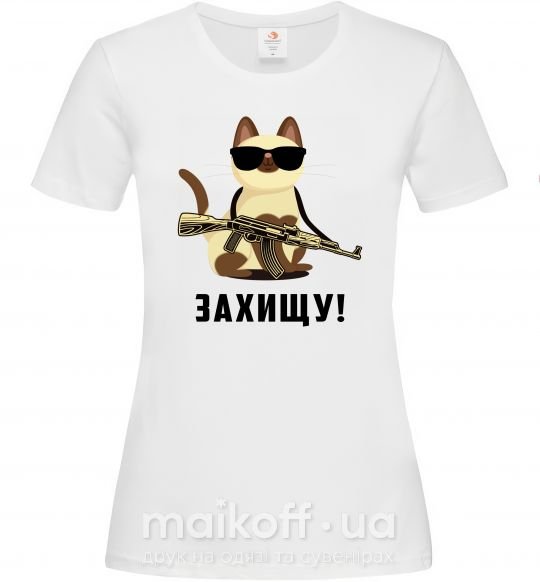 Жіноча футболка Захищу! кіт Білий фото