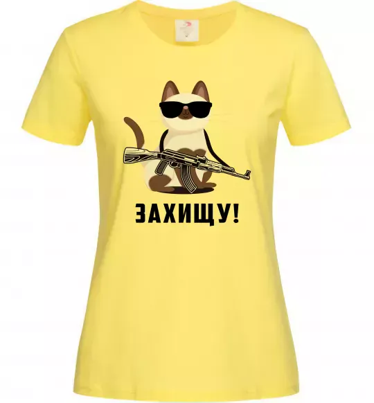 Жіноча футболка Захищу! кіт Лимонний фото